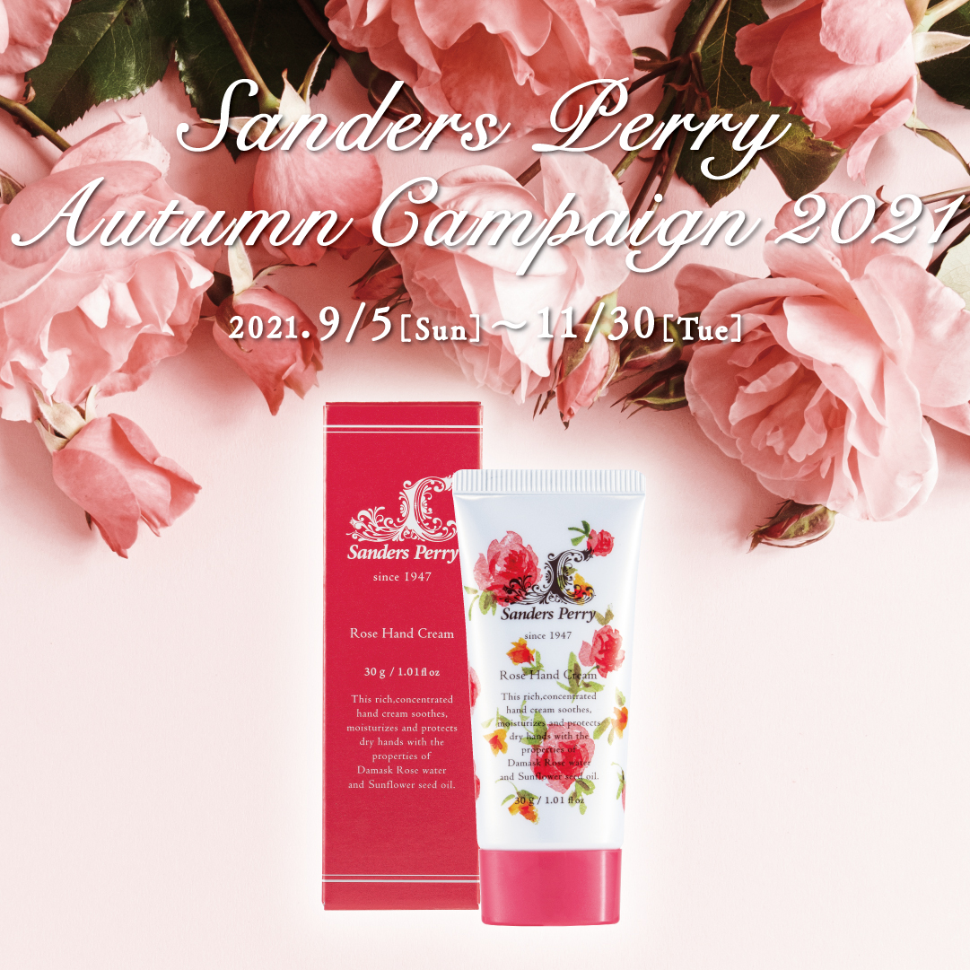 サンダースペリー 選べる基本 本セット Heart Suit 特典あり Wrapped Gift Sandersperry Uresuji 化粧水 ローション Hiddencitysecrets Com Au